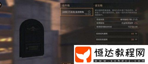明日之后復(fù)仇技巧全攻略：天時地利與策略詳解，教你如何有效復(fù)仇