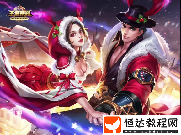 王者榮耀已出四款圣誕皮膚 蔡文姬老夫子等在列