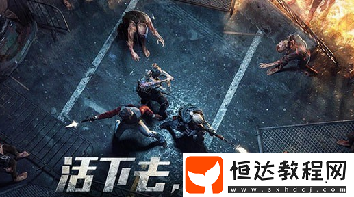 明日之后消費性價比攻略：商店購物花錢指南