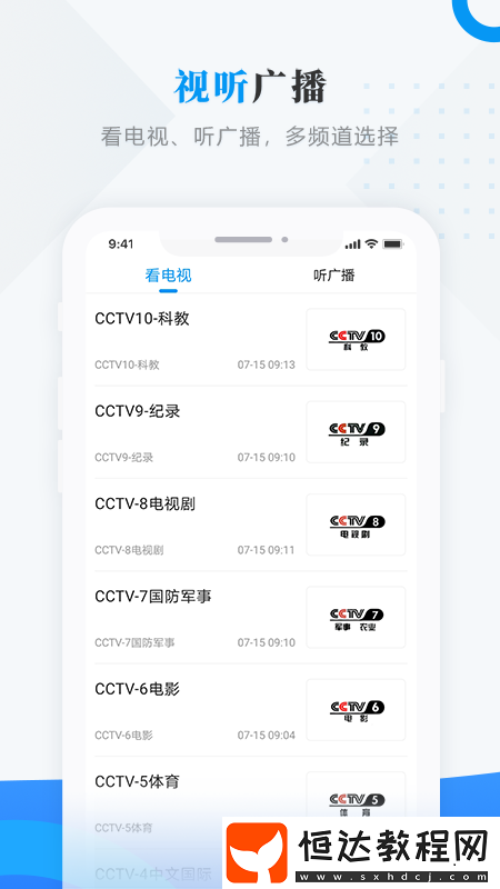 今日綏濱專業(yè)靠譜的本地新聞資訊服務(wù)平臺入口