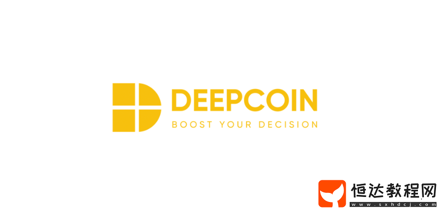 Deepcoin交易所公司背景、安全性、平臺特色、全球排名及優(yōu)缺點介紹