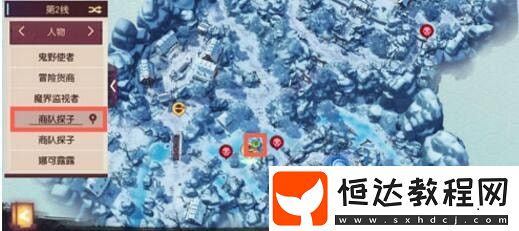 侍魂朧月傳說真紅中心位置詳解：鬼野中央石臺挖寶攻略
