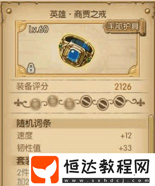 航海王燃燒意志甚平套裝怎么選？公爵/狂野/商賈套裝分析