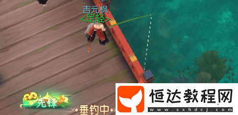 侍魂朧月傳說釣魚攻略：從找漁點到收桿的全流程