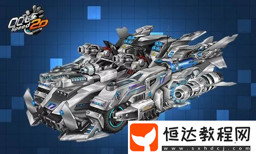 飛車狂潮