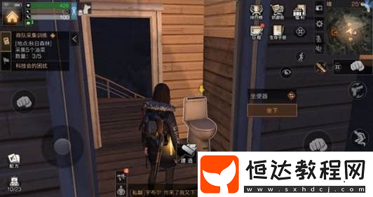 明日之后電梯房建造攻略：1*1衛(wèi)生間改造成電梯間