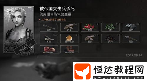 明日之后貝克茲省生存攻略：資源豐富但生存難的應(yīng)對(duì)方法