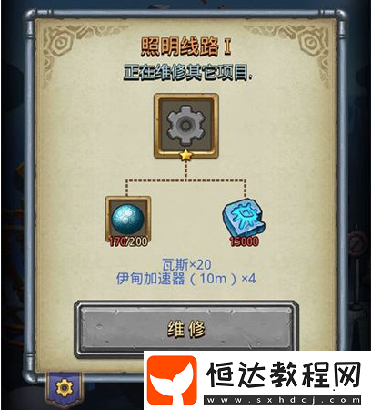 不思議迷宮伊甸之泉藥水獲取攻略：翻尸體拿配方，金幣制造