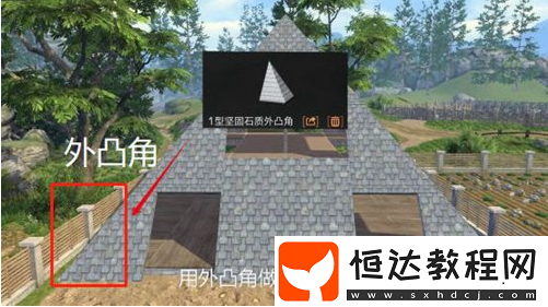 明日之后金字塔建造全攻略：從第一層到頂端的詳細步驟與技巧