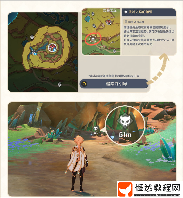原神5.5版本優(yōu)化內(nèi)容一覽