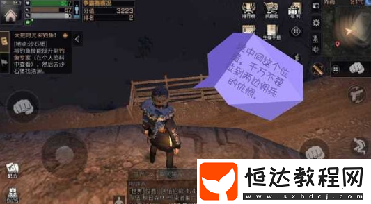 明日之后礦坑boss打法攻略：使用復(fù)合弓輕松搞定