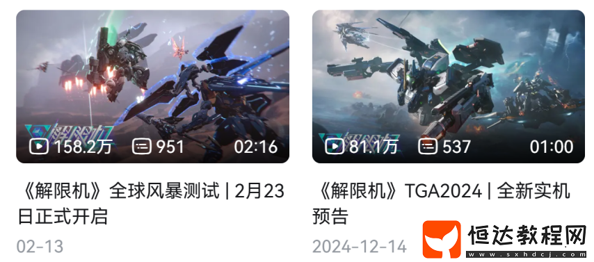 還被新華社表揚