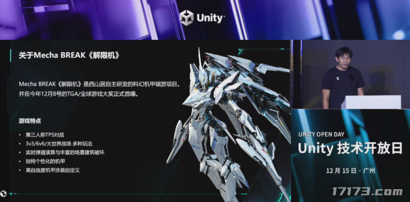 還被新華社表揚