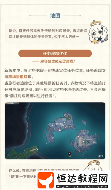 原神5.5版本優(yōu)化內(nèi)容一覽