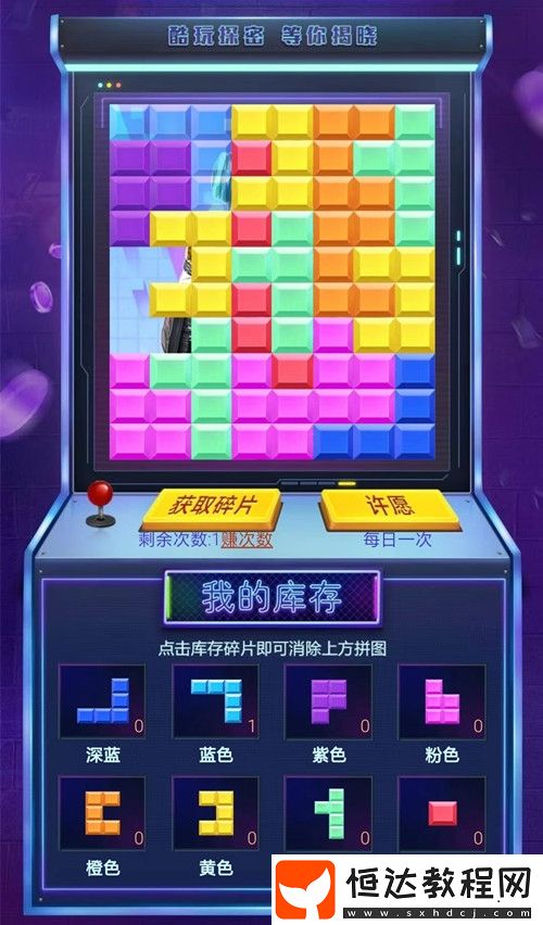 和平精英快樂主宰舞蹈動作獲取攻略：限時活動酷玩派對任務詳解