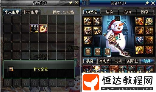 DNF新版史詩之路收益詳解：搬磚黨的最佳選擇與爆率分析
