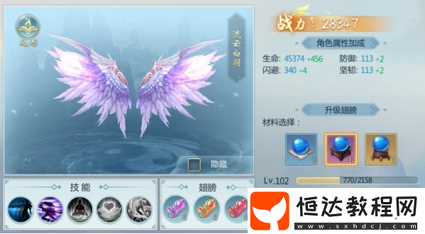 青云傳手游修仙論道玩法詳解：110級上仙中午12:00 - 12:10可參與答題
