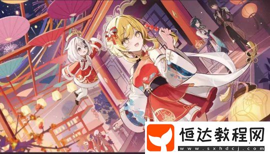 原神