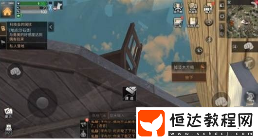 明日之后電梯房建造攻略：1*1衛(wèi)生間改造成電梯間