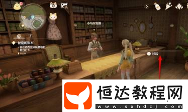 無限暖暖十秒丸子頭發(fā)型獲取方法