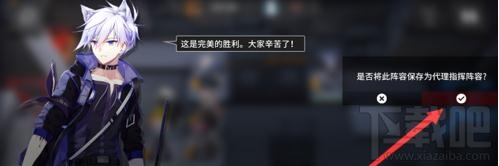 明日方舟代理指揮重置方法及失誤解決全攻略