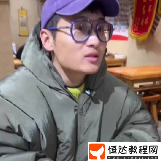 你怎么看