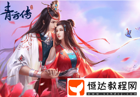 青云傳手游修仙論道玩法詳解：110級上仙中午12:00 - 12:10可參與答題