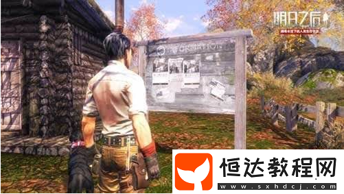 明日之后夢中熊仔任務(wù)完成攻略：領(lǐng)地內(nèi)尋找及拍照要點(diǎn)