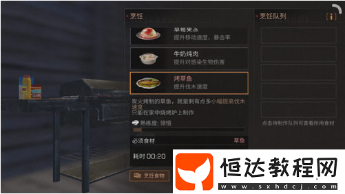 明日之后采集熟練度提升攻略：你所不知道的小秘密