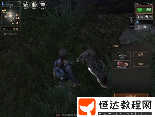 明日之后貝克茲省生存攻略：資源豐富但生存難的應(yīng)對(duì)方法