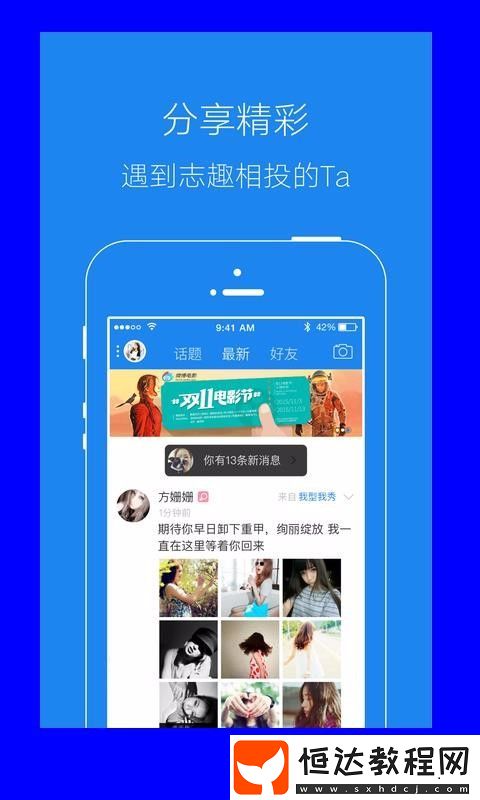 涼山在線手機版下載v4.0.5