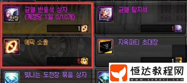 DNF新版史詩之路收益詳解：搬磚黨的最佳選擇與爆率分析