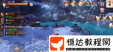侍魂朧月傳說鬼野尋寶溫暖湯泉在哪里?攻略在此!