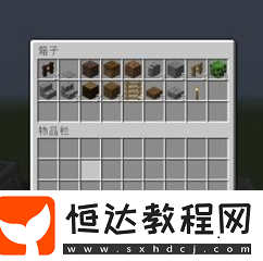 我的世界生存模式碉堡制作攻略：從零開始打造炫酷碉堡