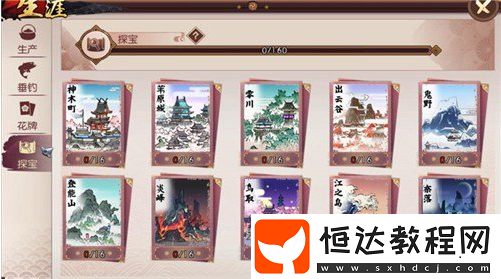 侍魂?yáng)V月傳說(shuō)生活技能有哪些？探寶垂釣生產(chǎn)全一覽