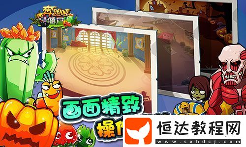 重啟星球的奇幻之旅