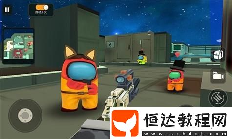 元夢之星槍戰(zhàn)