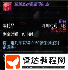 DNF體驗服史詩之路深淵票獲取攻略，各角色一周可得量