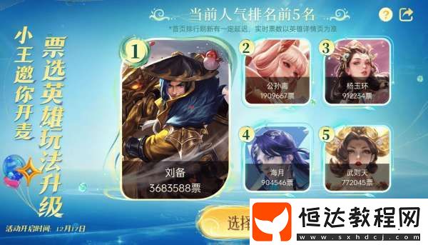 影上限已經(jīng)爆表-倒一的確定重做