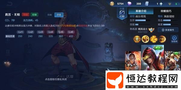 光與夜之戀的隱秘彩蛋