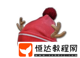 絕地求生圣誕毛毛球針織帽獲取攻略：登錄領取30天，參與游戲對局贏永久