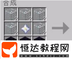 我的世界信標制作攻略：材料與激活全解析