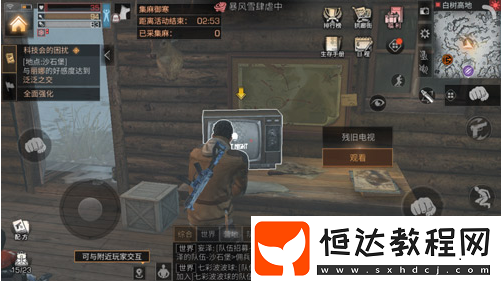 明日之后電視使用方法詳解：如何找到電視并觀看節(jié)目