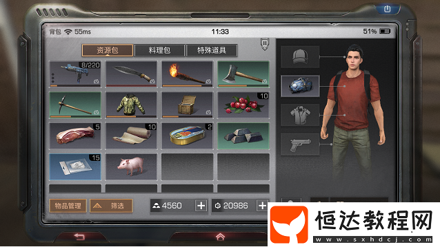 明日之后手游血量上限提升攻略：如何增加血量抗打世界BOSS