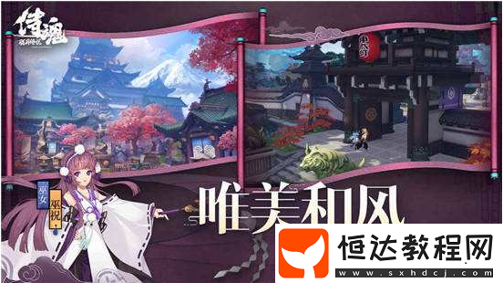 侍魂?yáng)V月傳說(shuō)家族申請(qǐng)攻略：如何達(dá)到18級(jí)并成功加入家族