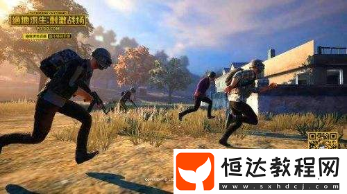 絕地求生刺激戰(zhàn)場單人四排玩法攻略：減員應(yīng)對策略