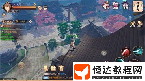 侍魂?yáng)V月傳說(shuō)城北房頂寶物獲取攻略：尋寶步驟大揭秘