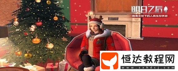 明日之后冷杉樹獲取方法：得金蘋果與銀蘋果