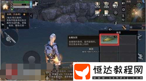 明日之后鯊魚和鱷魚釣法攻略：如何在游戲中成功釣取水域霸主