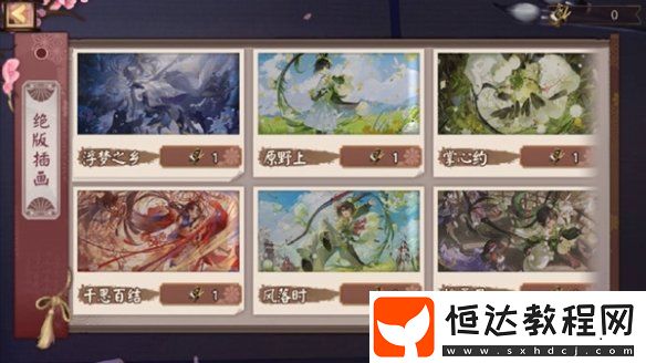 陰陽師燈升運(yùn)至福悅?cè)f家活動(dòng)玩法介紹